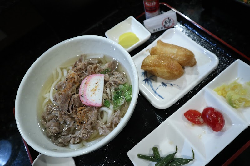 Kizuna sushi Japanese Restaurant - Orchard Farms Shopping Center