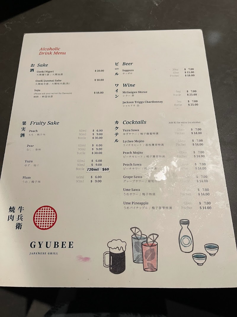 Gyubee Japanese Grill (Markham) - 7100 Woodbine Ave #100, Markham | Corner
