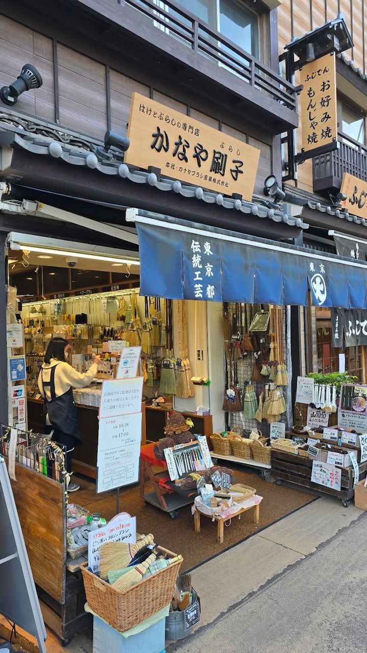 Kanaya Brush - 1-chōme-39-10 Asakusa, Taito City | Corner
