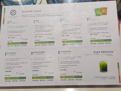 Chabashira Tea Roastery - SEIBU The Exchange TRX - Level Concourse