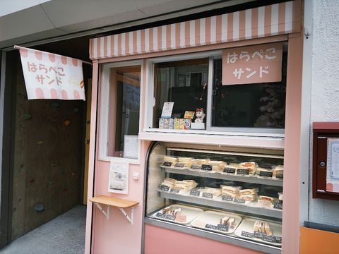 POPŌ - 3-chōme-6-12 Nishinippori, Arakawa City | Corner