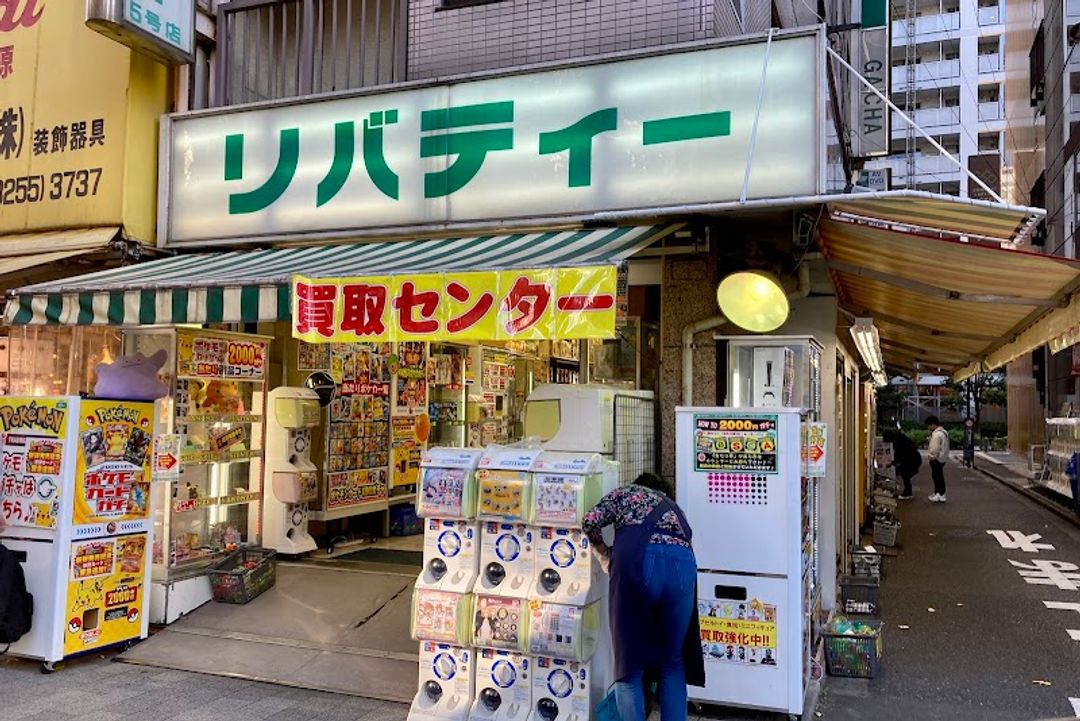 Liberty Akihabara 5 - 4-chōme-5-1 Sotokanda, Chiyoda City | Corner