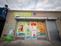 Taning Lemon Tea 挞柠手打柠檬茶 BK - 781 61st St, Brooklyn | Corner