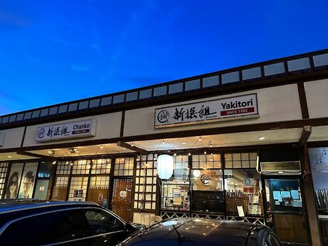Kappo Honda 割烹本多 - 18450 Brookhurst St, Fountain Valley | Corner