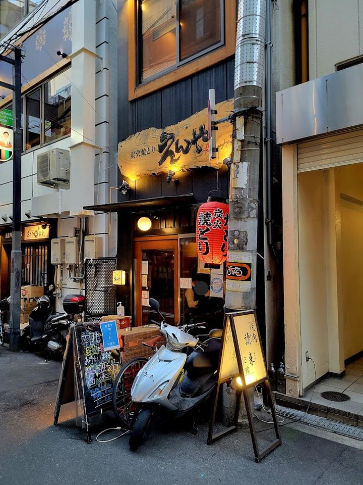 Sumibi-yakitori Enya Namba - 4-chōme-6-4 Namba, Chuo Ward, Osaka