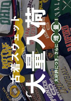 SPINNS SHIBUYA109店 - 29-2-29-1, Shibuya | Corner