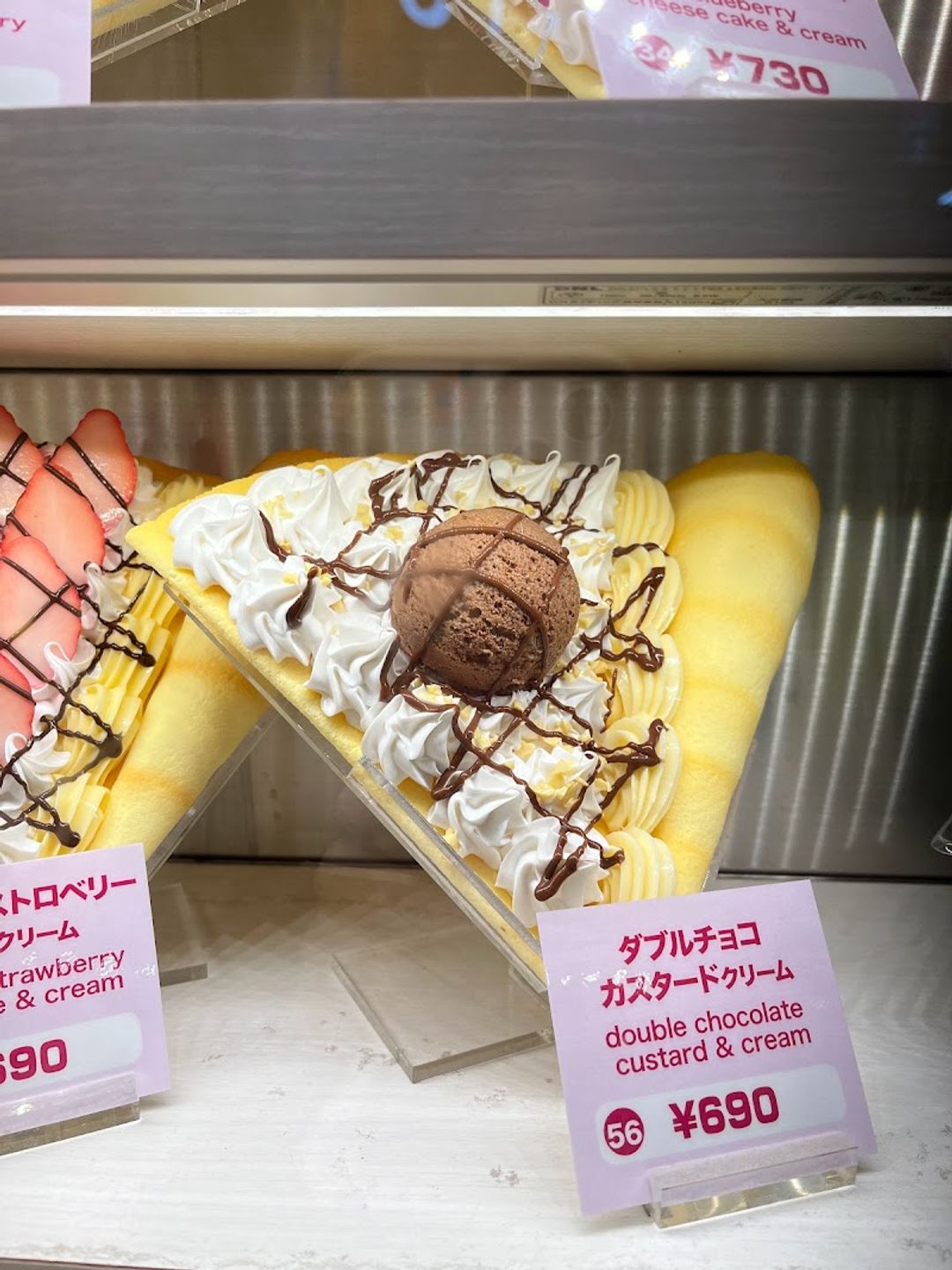 SWEET BOX Crepes Harajuku Takeshita Street - 1-chōme-17-5 Jingūmae