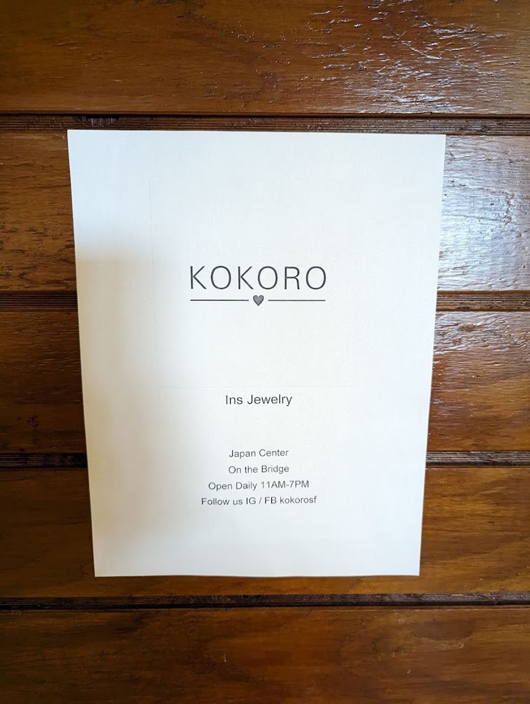 Kokoro - 1730 Geary Blvd STE 207, San Francisco | Corner