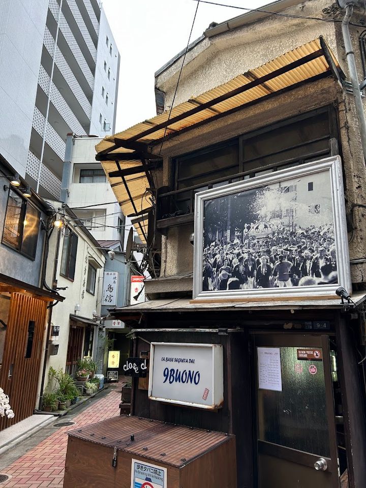 NEIGHBORHOOD 水筒 TO LIVE AND DIE IN TOKYO Life in Tokyo's MOST