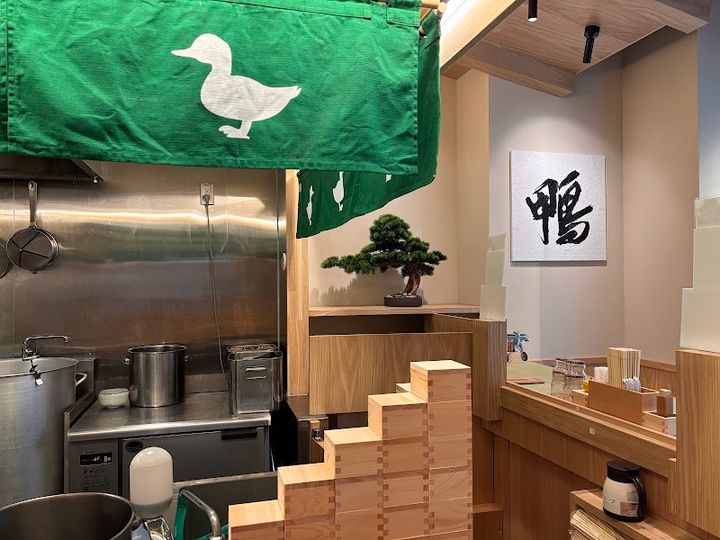 Ramen Kamo to Negi Shibuya Miyamasuzaka Branch - Shibuya, 2-chōme
