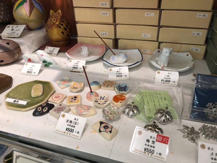 Tokyo Kyukyodo Shinjuku Store - Shinjuku City, Nishishinjuku, 1
