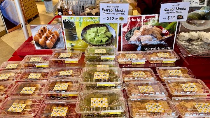 Mitsuwa Marketplace - Torrance Del Amo - 3525 West Carson Street
