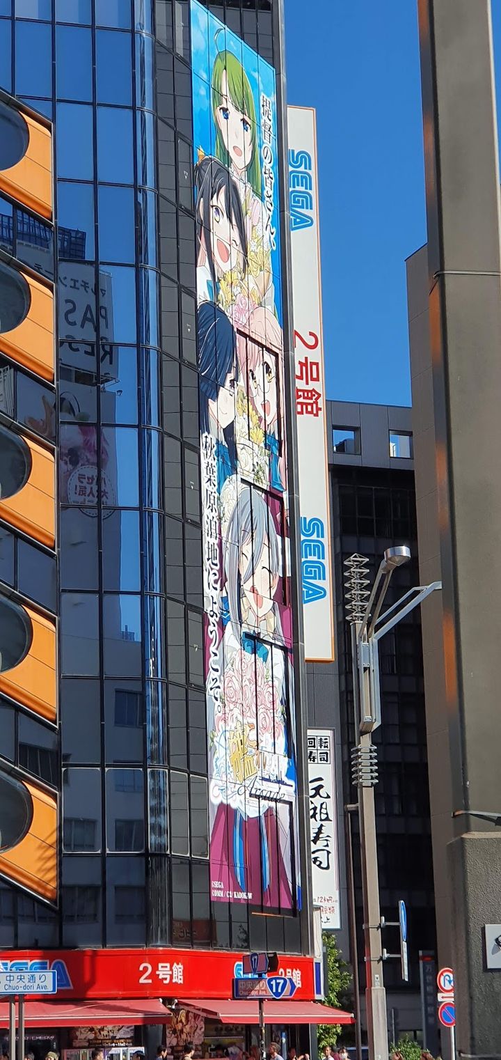 日本橋博士 Hobby Station Akihabara#3 - 森ビル, 1F, 1-chōme-10-11 Sotokanda