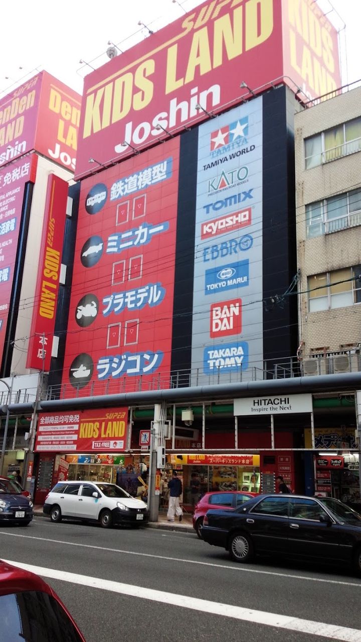 Joshin Super Kids Land Main Store - 4-chōme-12-4 Nipponbashi