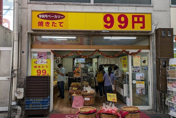 99-yen Bakery - 2-chōme-12-4 Senbayashi, Asahi-ku, Osaka | Corner