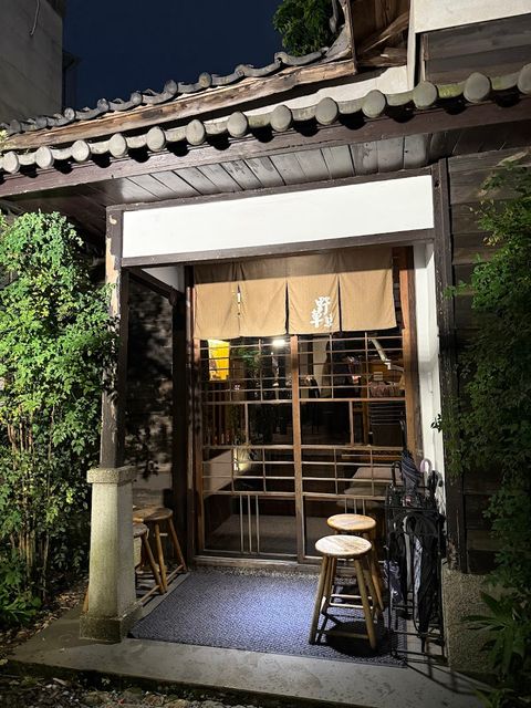 Zhucun Izakaya Restaurant - No. 2號, Alley 1, Lane 253, Songren Rd