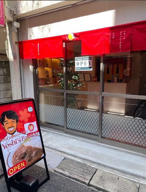 Go Go Curry Akihabara Chūōdōri St. - 1-chōme-11-7 Sotokanda