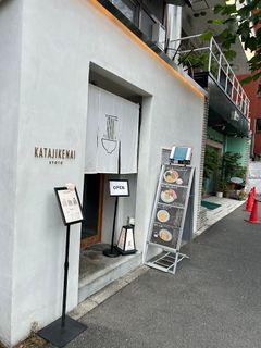 Katajikenai - 56-10 Mibumorimachi, Nakagyo Ward, Kyoto | Corner