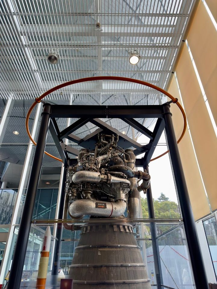 第4実験室 Nagoya City Science Museum - Nagoya, Naka Ward, Sakae, 2-chōme−17