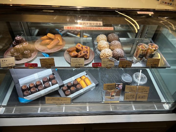 PATISSERIE TEN& - Chiyoda City, Uchisaiwaichō, 1-chōme−7−1