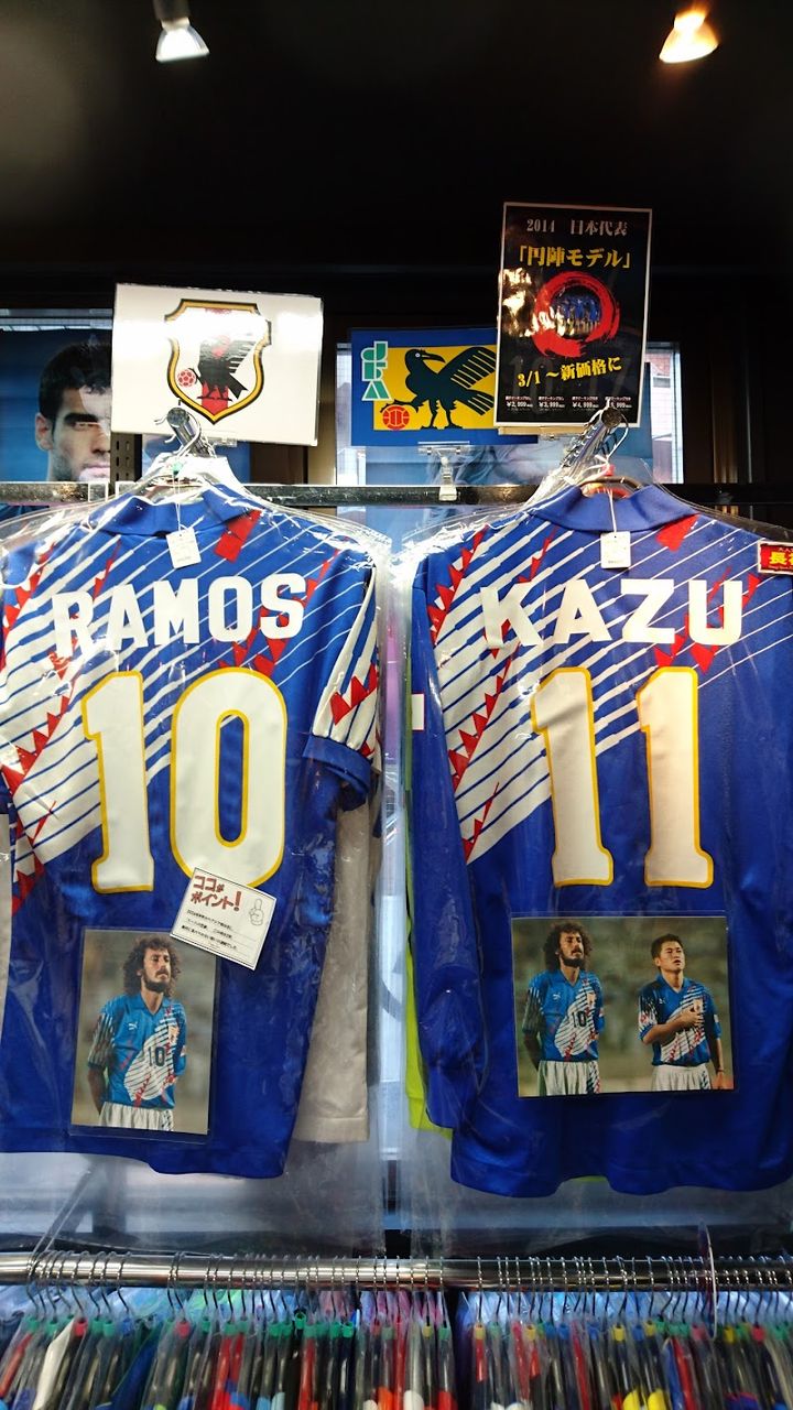 Vintage Sports Shibuya - Shibuya, 1-chōme−22−11 Kビル 3F | Corner