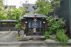 Namiyoshian - 1-chōme-7-31 Shikitsuhigashi, Naniwa Ward, Osaka