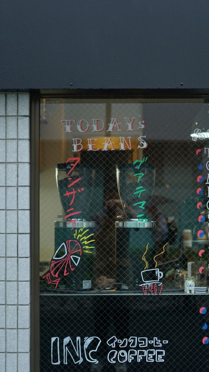 INCredible COFFEE Shimbashi - 西新橋杉浦ビル 1F, 1-chōme-14−7
