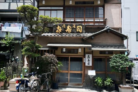 Sushi Yuu - Minato City, Nishiazabu, 1-chōme−4−15 寿司勇 | Corner
