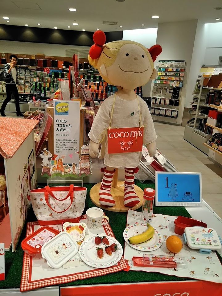 赤坂やさんハンドシエープ HANDS Tokyo Store - 大丸東京店 8 階～10階, 1-chōme-9−1