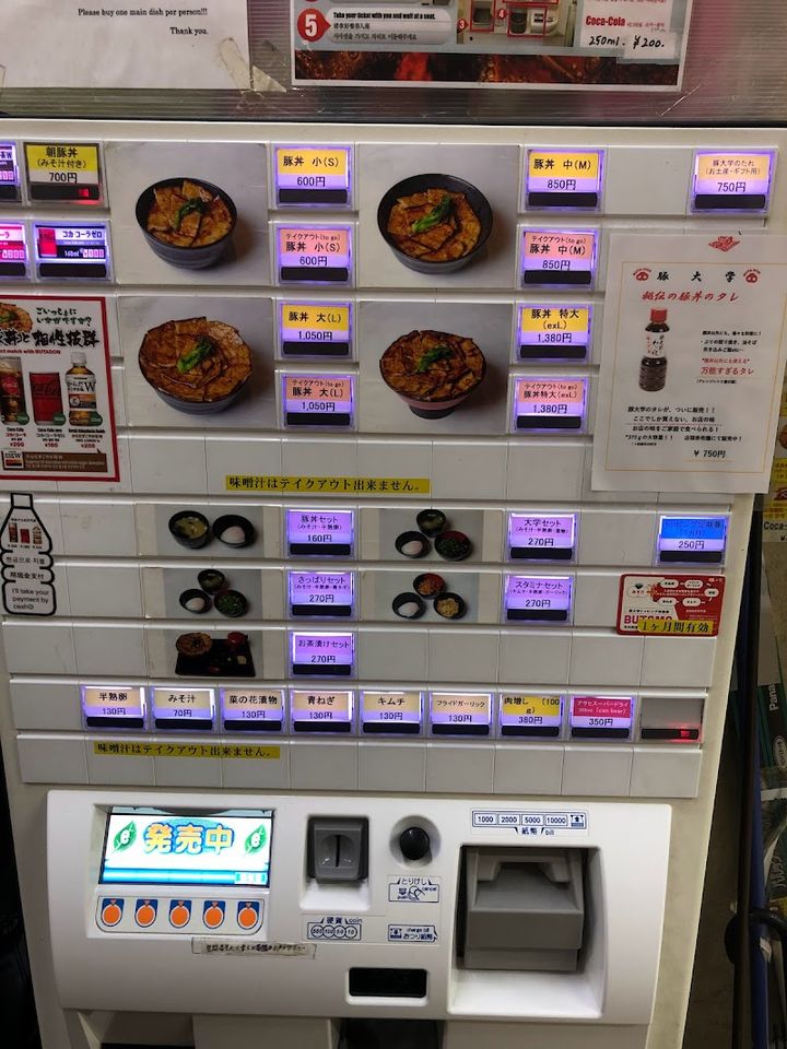 Buta-Daigaku Shimbashi - ニュー新橋ビル 1F, 2-chōme-16−1