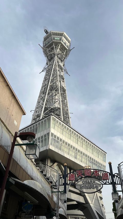 Kuchu Teien Observatory - Osaka, Kita Ward, Ōyodonaka, 1-chōme−1