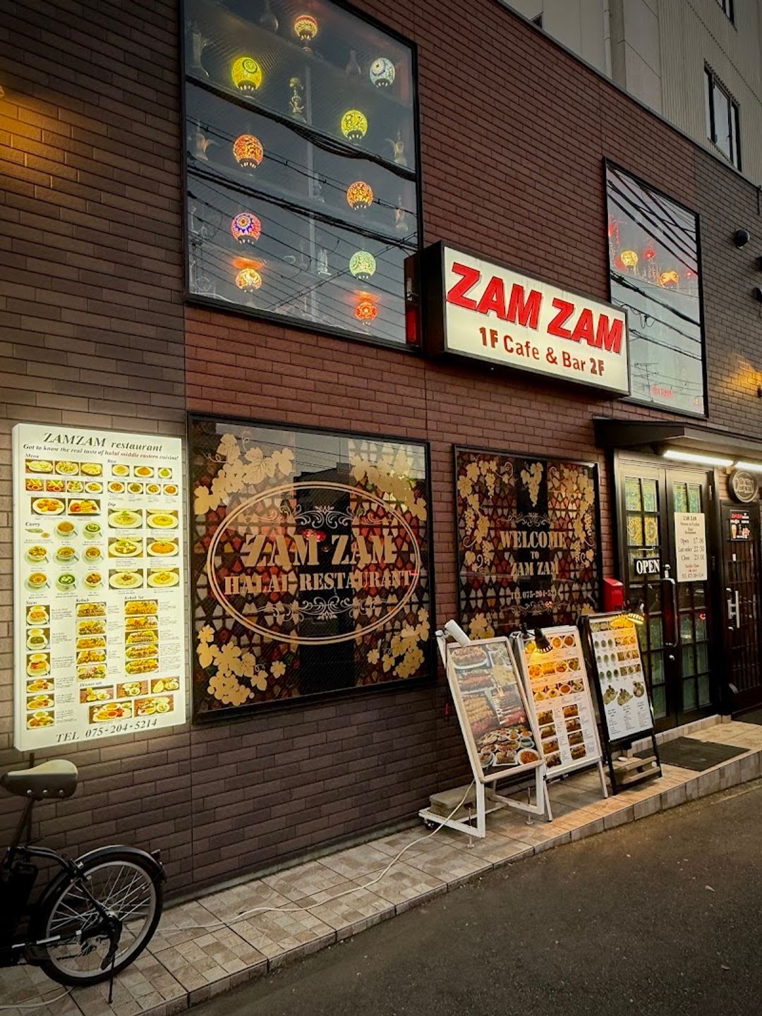 ZAMZAM HALAL RESTAURANT - Kyoto, Fushimi Ward, 深草錦森町17-7 | Corner