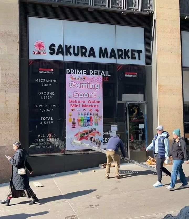 Sakura Market - 2 Park Ave, New York | Corner