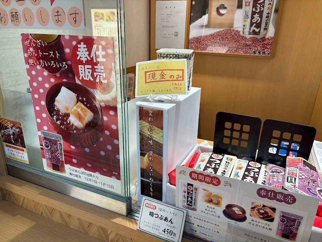 Gozasoro New Umeda Shop - 9-10 Kakudachō, Kita Ward, Osaka | Corner