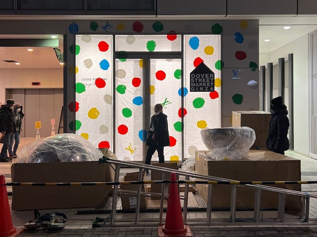Louis Vuitton - Dover Street Market Ginza - Chuo City, Ginza, 6