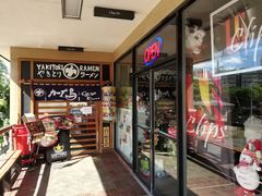 kao-rieenページ Fook Yuen Seafood Restaurant - 1960 Kapiolani Blvd, Honolulu | Corner