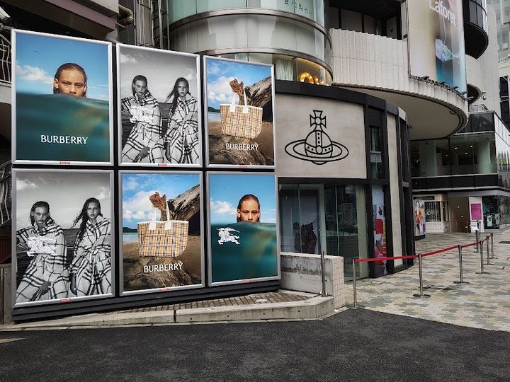 Vivienne Westwood Red Label - Shibuya, Jingūmae, 1-chōme−11−6