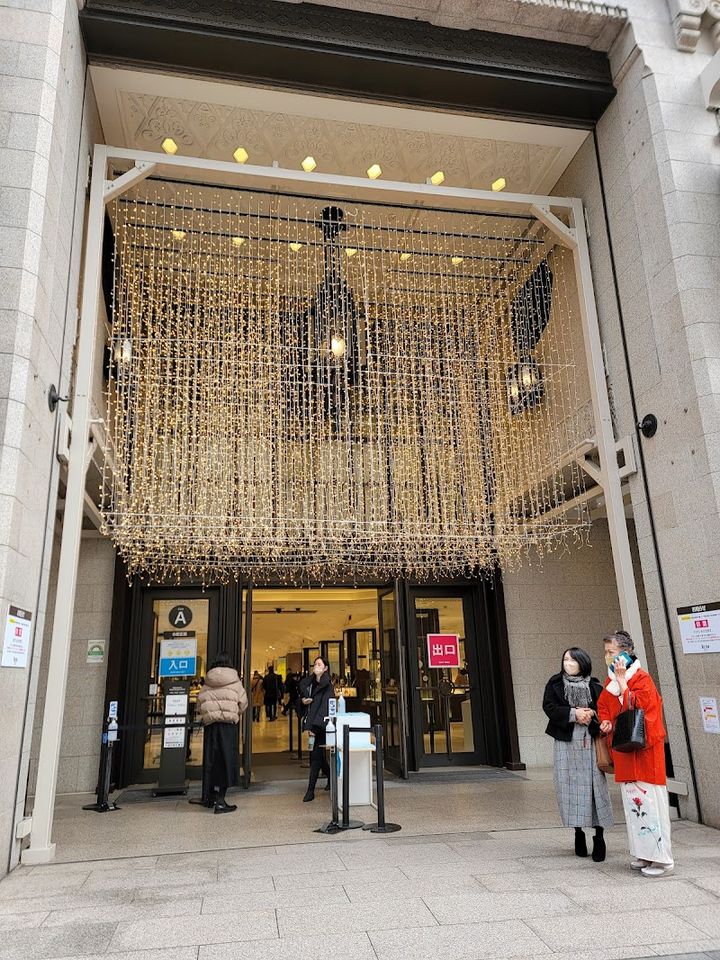 Isetan Shinjuku - 3-chōme-14-1 Shinjuku, Shinjuku City | Corner