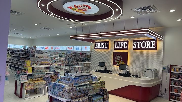 Ebisu Japanese Life Store Galleria Houston Texas - 5015 Westheimer