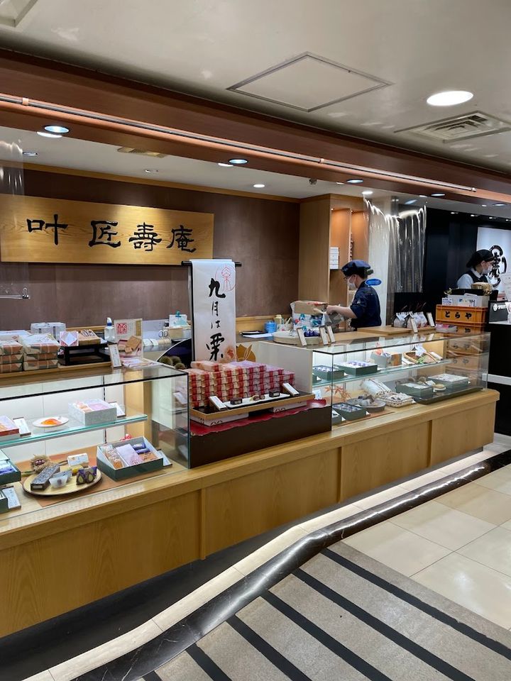 Keio Department Store Shinjuku - 1-chōme-1-4 Nishishinjuku