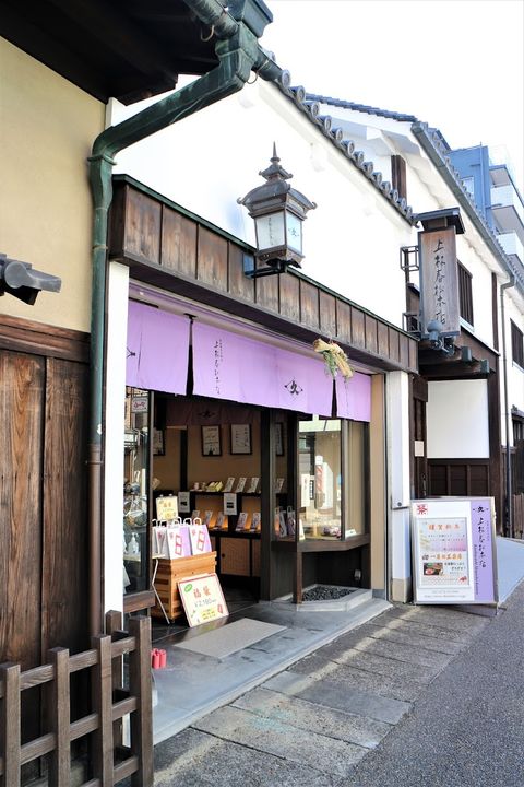 NINAのlife店 Nunuka life - 10 Jodoji Minamidacho, KyotoSakyo Ward | Corner
