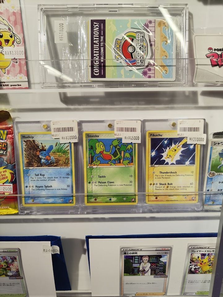 Lupusの魔法の館　0910 Card Secret - 近代ビル 10 4階, 1-chōme-23−9 Higashiikebukuro