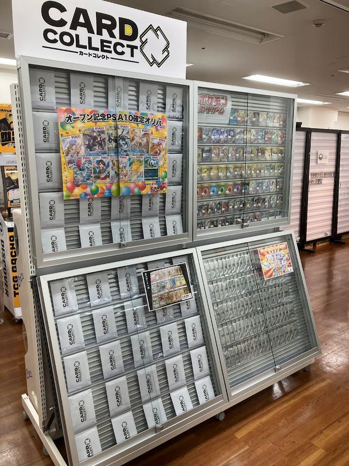 カードコレクト Pokemon Card ポケモンカード - B1 ポケモンカード