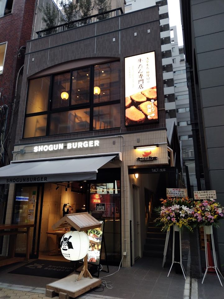 Gyutan no Lemon - Taito City, Asakusa, 2-chōme−9−13 TACT浅草 2F