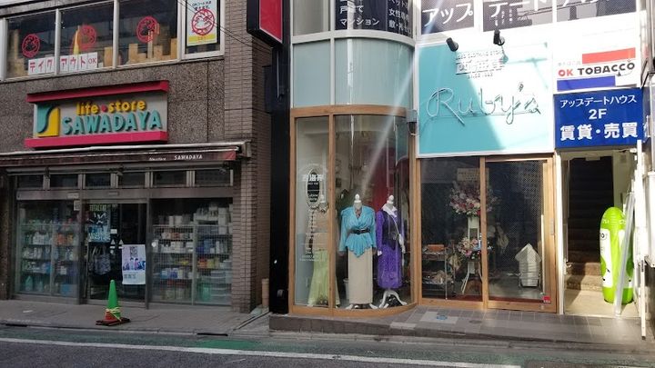Nishikaigan Ruby ' s Shimokitazawaten - 2-chōme-19-17 Kitazawa, Setagaya  City