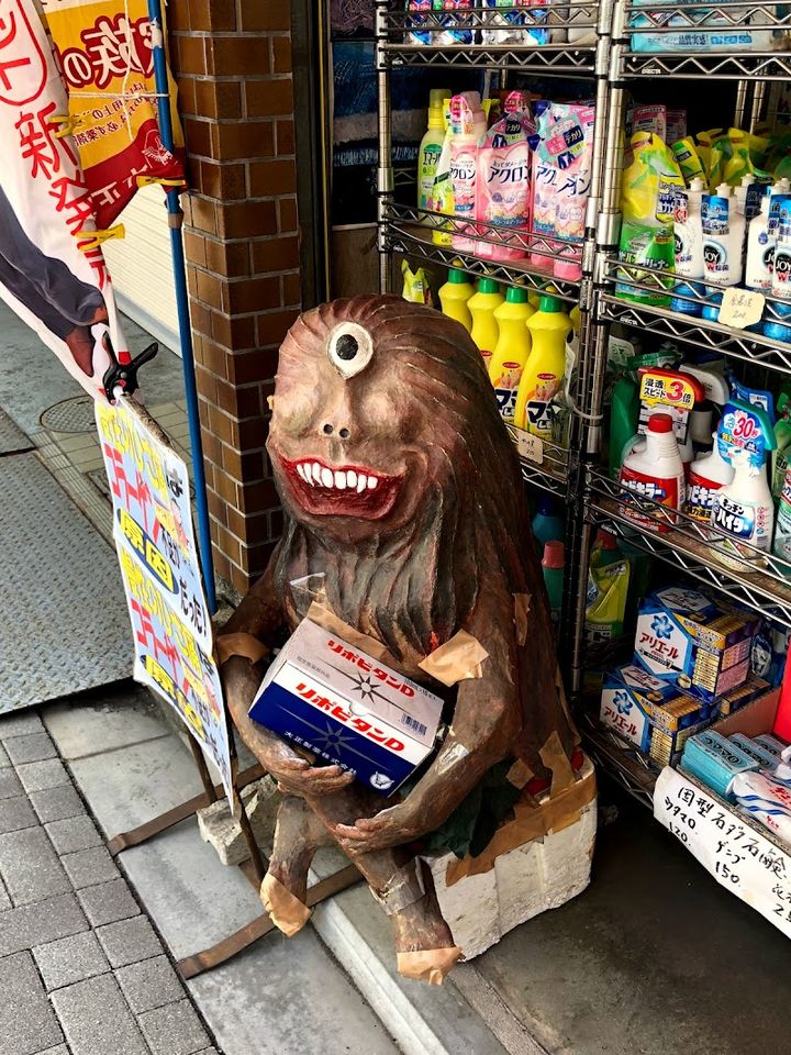 とある街の雑貨屋 Taishogun Shopping Street - Ichijo Yokai Street - Kyoto, Kamigyo