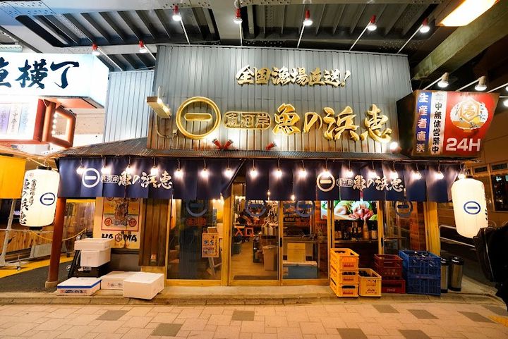 むらさきこ1号店 有楽町産直横丁 - 2-chōme-1-1 Yūrakuchō, Chiyoda City | Corner