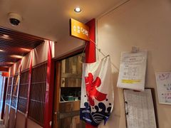 Kooriya Peace - Musashino, Kichijōji Minamichō, 1-chōme−9−9
