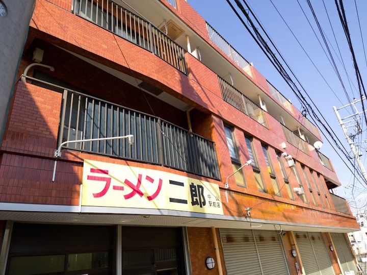 Ramen Jiro Nakayama-Ekimae - 土井ビル, 309番地1 Daimurachō