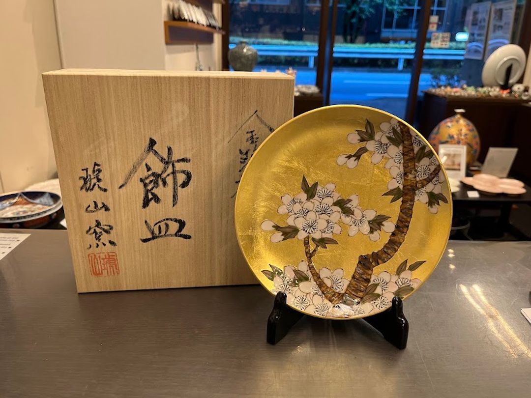 Japanese Pottery in Tokyo - 1-chōme-4-9 Hiroo, Shibuya | Corner